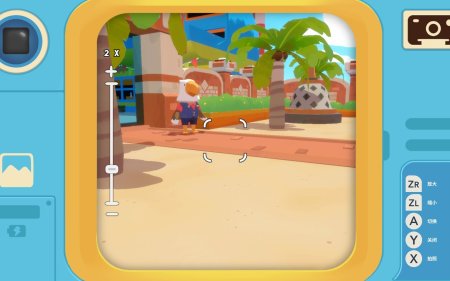 Petit Island (PS5)