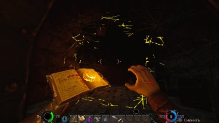 Graven (PS5)