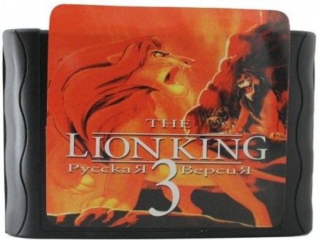   3 (Lion King 3)   (16 bit) 