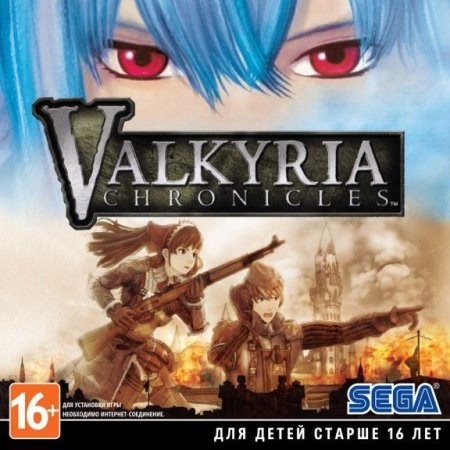 Valkyria Chronicles Jewel (PC) 