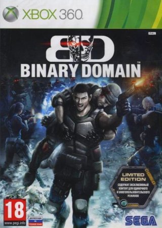 Binary Domain Limited Edition (Xbox 360/Xbox One)