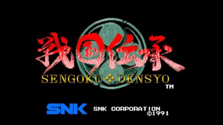 игра ACA NEOGEO Selection Vol. 3 (Switch) для Nintendo Switch