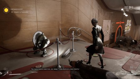 Игра Atomic Heart (Атомик харт) Русская Версия (PS4/PS5) USED Б/У Playstation 4