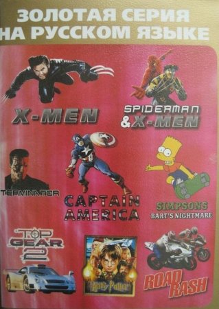   8  1 SB 8006 X-Man, Captain America, Spider-Man and X-Man   (16 bit) 