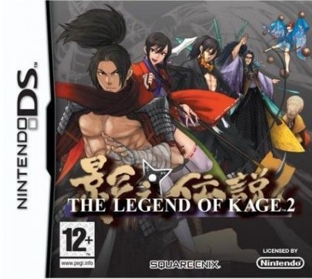  The Legend of Kage 2 (DS)  Nintendo DS