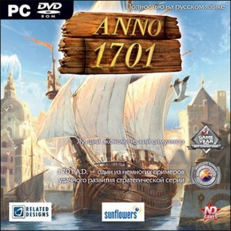 ANNO 1701 Jewel (PC) 
