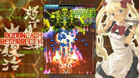 DoDonPachi Resurrection Deluxe Edition (Xbox 360)