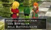 Купить игру Dragon Quest 7 (VII): Fragments of Forgotten Past (Nintendo 3DS) на 3DS