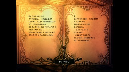 Enclave HD (Limited Run #031) (PS5)