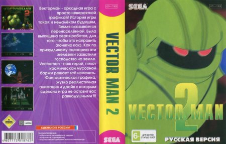  2 (Vectorman 2)   (16 bit) 