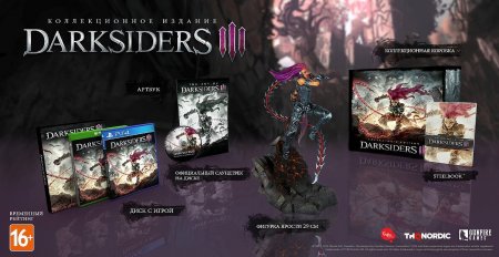  Darksiders: 3 (III) Collector's Edition   (PS4) Playstation 4