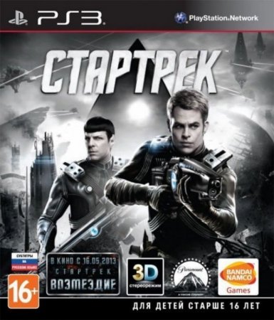  (Star Trek)     3D (PS3) USED /