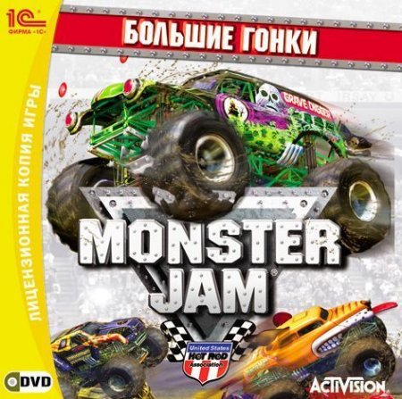 Monster Jam:     Jewel (PC) 