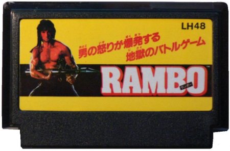  (Rambo) (8 bit)   