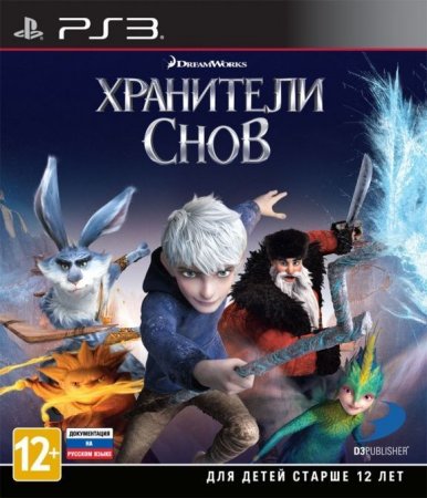     (Rise of the Guardians) (PS3)  Sony Playstation 3