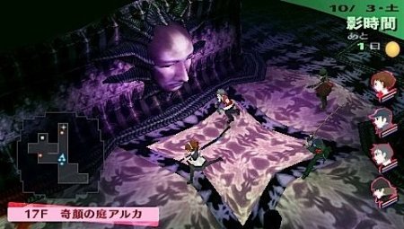  Shin Megami Tensei Persona 3 Portable (PSP) 