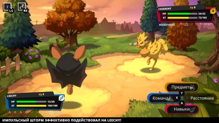 Игра Nexomon + Nexomon: Extinction Complete Collection Русская версия (PS4) Playstation 4