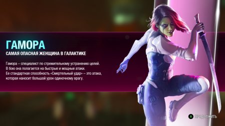 Игра Стражи Галактики Marvel (Marvel's Guardians of the Galaxy) Русская Версия (PS4/PS5) USED Б/У Playstation 4