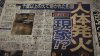 Tokyo Psychodemic (PS5)