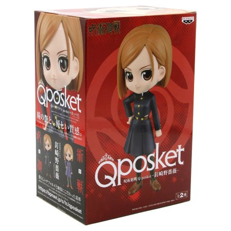 Фигурка Banpresto Q posket: Кугисаки Нобара (Nobara Kugisaki) Магическая битва (Jujutsu Kaisen) (4983164183733) 13 см 