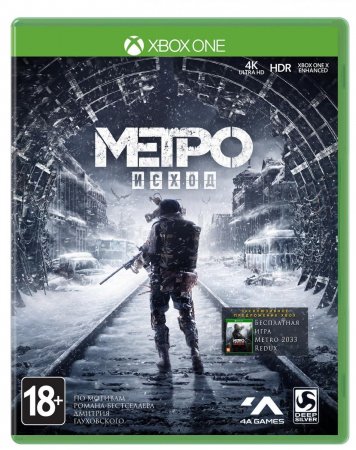   Microsoft Xbox One X 1Tb Rus  +  :  (Metro Exodus) +  Metro 2033 Redux 
