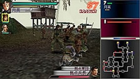  Dynasty Warriors: Strikeforce (PSP) USED / 