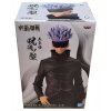 Фигурка Banpresto: Годжо Сатору (Satoru Gojo) Магическая битва (Jujutsu Kaisen) (BNS354) (18542) 17 см 