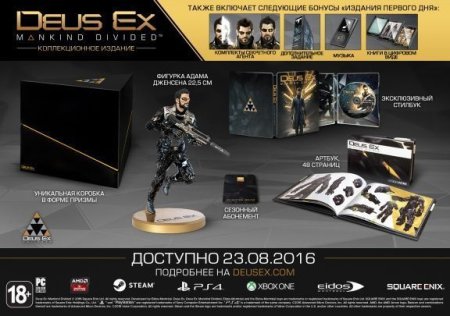Deus Ex: Mankind Divided Collector's Edition (Коллекционное Издание) Русская Версия (PS4)