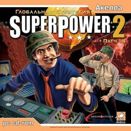 Super Power 2.     Jewel (PC) 