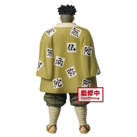 Фигурка Banpresto: Гёмэй Химэдзима (Vol.17 (A:Gyomei Himejima)) Клинок, рассекающий демонов (Demon Slayer: Kimetsu No Yaiba) (BP17743P) 20 см 