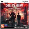Шерлок Холмс: Дочь Дьявола (Sherlock Holmes: The Devil's Daughter) Русская Версия Jewel (PC)