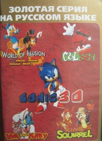   5  1 SB-5304 Sonic 3D, Tom and Jerry, Squirrel King   (16 bit) 