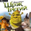 Shrek The Third ( 3) Jewel (PC)