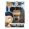 фигурки Фигурка Funko POP! Animation: Гёмей Химеджима (Gyomei Himejima ) Клинок, рассекающий демонов (Demon Slayer) (60294) 9,5 см