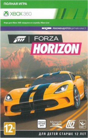 Forza Horizon     Kinect    (Xbox 360/Xbox One)
