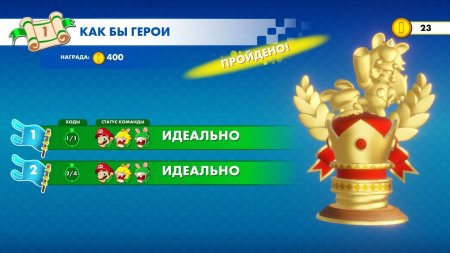  Mario + Rabbids Kingdom Battle (  )     (Switch)  Nintendo Switch