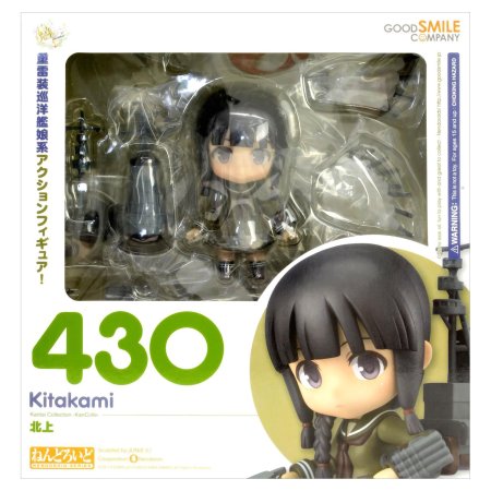 Фигурка Good Smile Company Nendoroid: Китаками (Kitakami) Флотская коллекция (Kantai Collection) (4571368445063) 10 см  