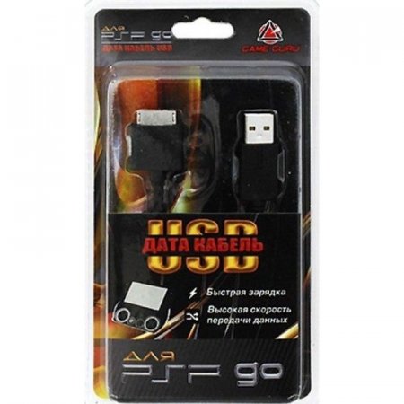 USB - Game Guru  PSP Go (PSPGO-Y049) (PSP) 
