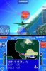 Игра Freedom Wings (DS) для Nintendo DS
