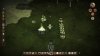 Игра Don't Starve Mega Pack Русская Версия (PS4) Playstation 4