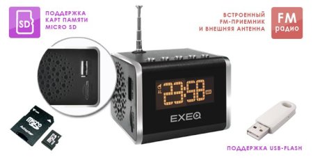 Портативная колонка EXEQ SPK-1112 Чераня 3DS/PS Vita/PSP/PC (PS Vita) для Sony PlayStation Vita