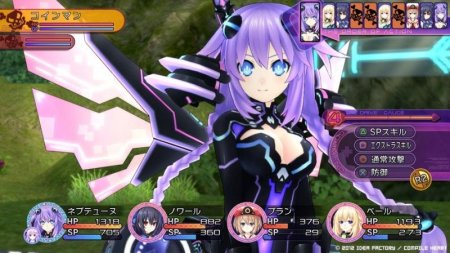   Hyperdimension Neptunia Victory (PS3)  Sony Playstation 3