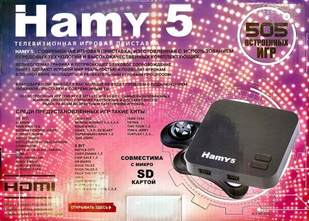   8 bit + 16 bit Hamy 5 HDMI (505  1) + 505   + 2  + USB  ()