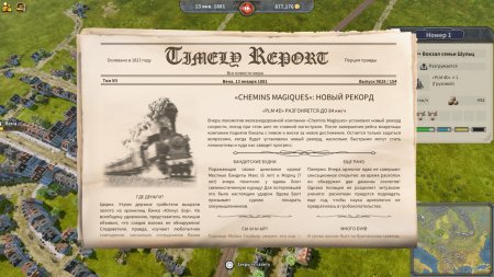 игра Railway Empire 2 Deluxe Edition Русская Версия (Switch) для Nintendo Switch