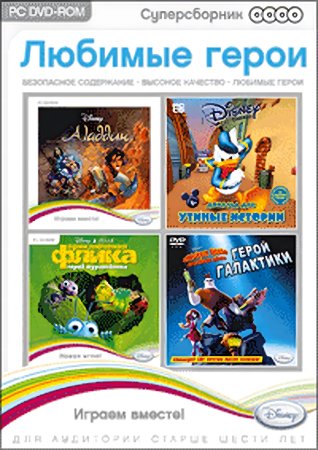 . Disney.     Box (PC)