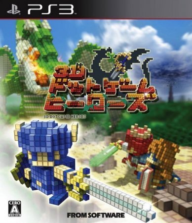 3D Dot Game Heroes Jap. ver. ( ) (PS3) USED /