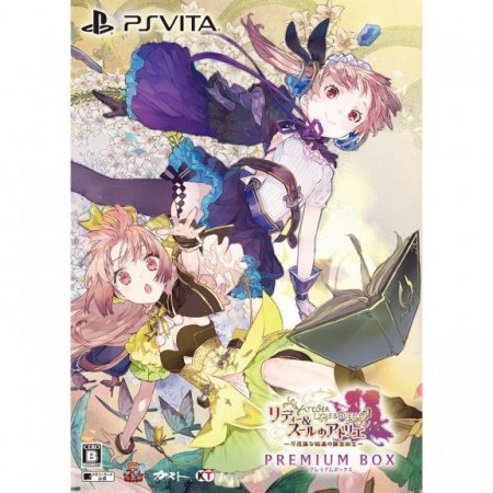 Atelier Lydie and Suelle: The Alchemists and The Mysterious Painting (PS Vita)