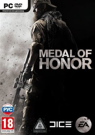 Medal of Honor   Jewel (PC) 