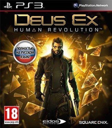 Deus Ex: Human Revolution   (PS3)