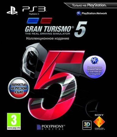   Gran Turismo 5   (Collectors Edition)   (PS3)  Sony Playstation 3